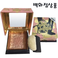 베네피트골드러쉬
