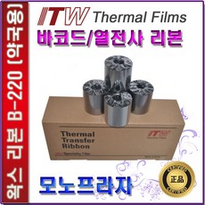 플라스틱지관