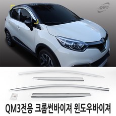 qm3디스크
