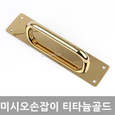 중문인테리어