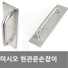 중문인테리어