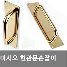중문인테리어