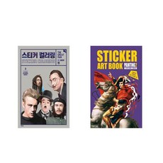 베네피트더그레이트