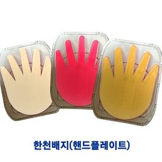 JS산업 한천배지(핸드플레이트)/황색포도상구균/JS-32770, 황색포도상구균