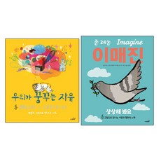 사파리그림책