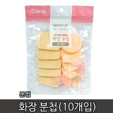 베이비파우더분첩통