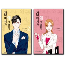 김해가야랜드자유이용권
