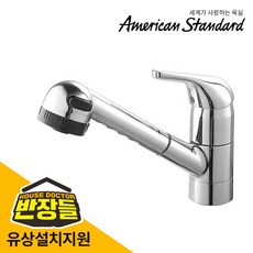 반장들
