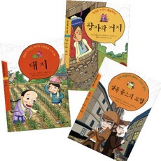 셜록홈즈의모험3