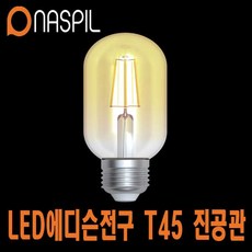 at-8657led