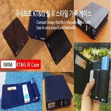 IWIM 탈취 궐련형 전자담배 케이스 케이티앤지(KT&G) 릴 릴 플러스