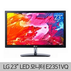 23인치모니터브라켓트
