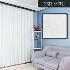 자바라커튼칸막이