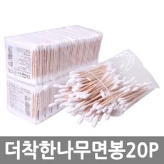 나무이야기더착한나무면봉