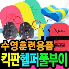 후그킥판