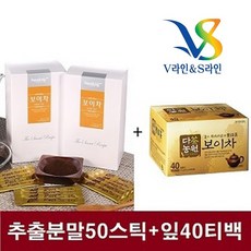 V라인S라인 보이차50스틱 (세트는 50스틱+40티백), 1세트