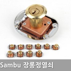 서랍장도어락