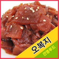 오복지