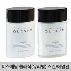 유리스킨