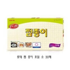 냉삼호일