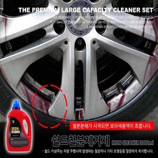 하이퍼쉴드이너클린