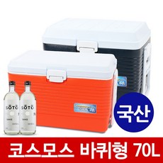 민선[코스모스]국산 믿을수있는 아이스박스70L 등산낚시.레저용, 아이스박스(바퀴용_70L)_군청색