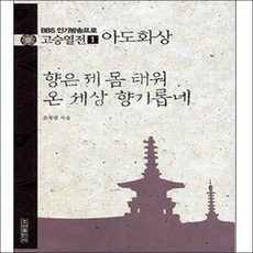 법화경1~5