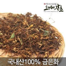 오케이감초메밀