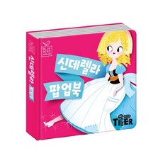 팝마트라부부콘서트