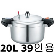 풍년베르투압력밥솥