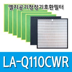 elpaer-c57wr