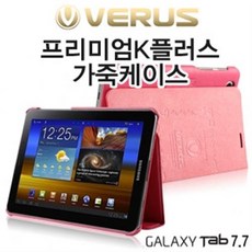 갤럭시탭7.7(E150) 프리미엄K플러스 가죽케이스(핫핑크)