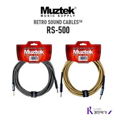 Muztek RS-300L 500L 700L