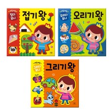 매일매일 접다 보니 접기 김천