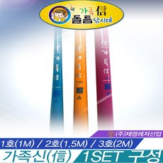 돌틈낚시대