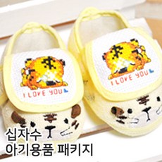 아기신발십자수