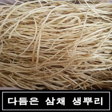 //상품명