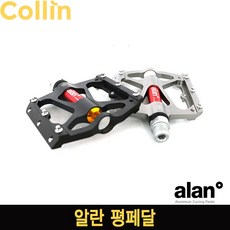 r2평페달