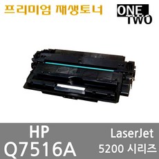 spp-5200n