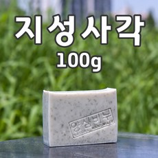 대갈빡비누