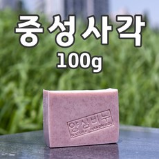 부산비누자격증수강료