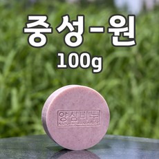 항생제비누