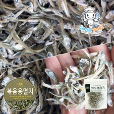 참바다새우