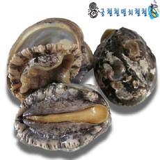 통영전어