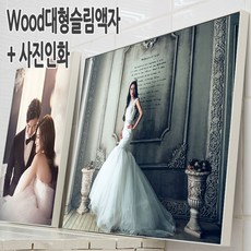 17인치전자액자