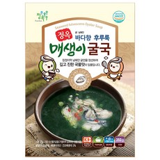 바다모음매생이