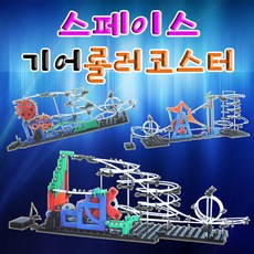 롤러코스터타이쿤3