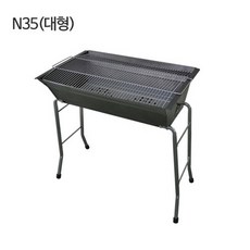 뉴테크 스탠드 대형 바베큐 숯불 그릴 N35 고급 국산 캠핑 용품 취사 바비큐, 본상품선택, 1개