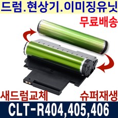 정착기교체
