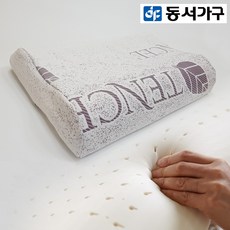 라텍스베개특대